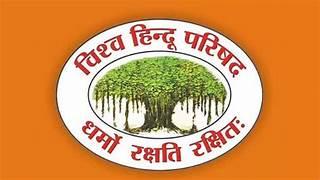Bisforana:All-the-non-believers-in-the-attack-on-Hindu-culture-and-cow-vigilante-Bhadraks-deceased-Santosh-Parida-should-be-punished-with-the-strictest-punishment-and-the-state-government-should-guarantee-the-safety-of-Hindus-in-Muslim-dominated-areas---Vishwa-Hindu-Parishad-VHP
