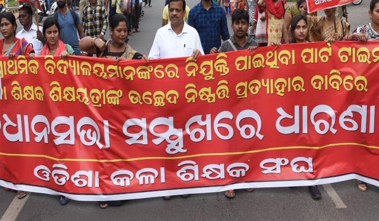 Bisforana:Art-teachers-strike