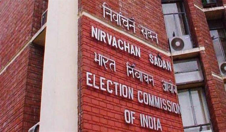 Bisforana:Election-Commission-statement-–-​​Reply-to-Rahul-Gandhis-misleading-claims-regarding-Maharashtra-Assembly-elections