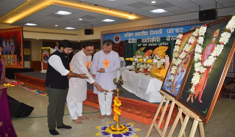 Bisforana:One-day-central-meeting-of-ABVP-in-Bhubaneswar-the-holy-land-of-Lord-Sri-Ganesh-Nath-the-meeting-has-been-completed