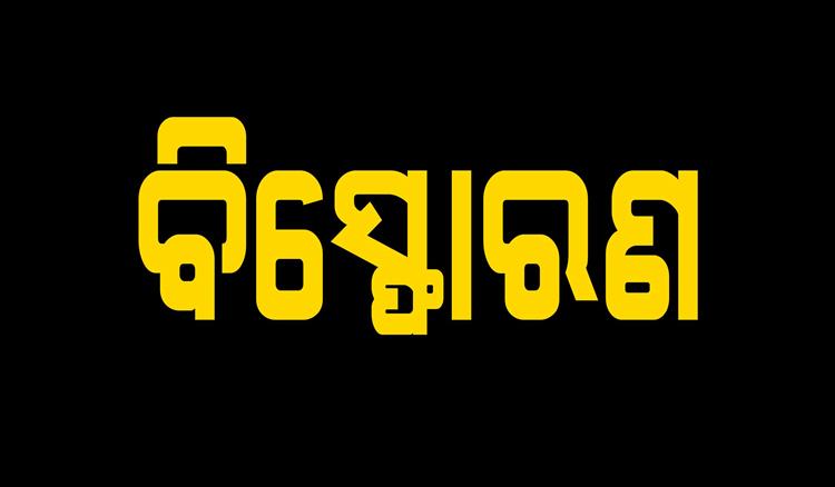 Bisforana:Seven-terrorists-arrested--Manipur