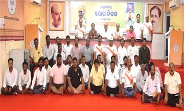 Bisforana:11th-International-Yoga-Day-Yoga-is-a-priceless-gift-of-ancient-Indian-tradition-Manmohan-Samal