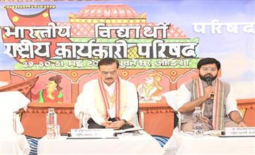 Bisforana:ABVPs-National-Executive-Council-to-convene-tomorrow-four-resolutions-to-be-passed