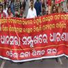 Bisforana:Art-teachers-strike