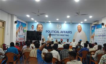 Bisforana:Bhubaneswar-also-held-the-meeting-of-the-Congress-BLA