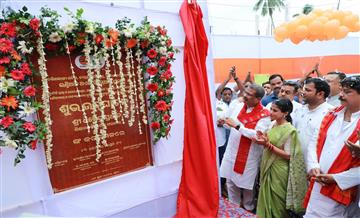 Bisforana:Birgobindpur-to-be-a-centre-for-arts-skill-development-and-knowledge-dissemination---Dharmendra-Pradhan