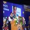 Bisforana:CSIR-IMMT-releases-Red-Mode-Report