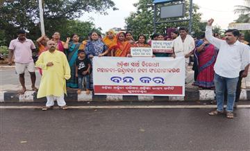 Bisforana:Chhattisgarhs-conspiracy-to-make-Odisha-desert-Indravati-Mahandi-river-linking-is-against-Odishas-interests-Odia-Asmita-Parishad-protests