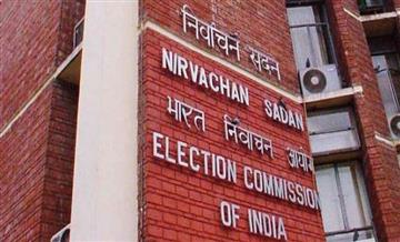 Bisforana:Election-Commission-statement-–-​​Reply-to-Rahul-Gandhis-misleading-claims-regarding-Maharashtra-Assembly-elections