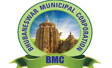 Bisforana:Elections-for-all-standing-committee-chairperson-posts-of-BMSR-concluded