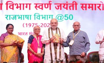 Bisforana:Language-is-not-just-a-means-of-communication-but-also-the-soul-of-a-nation