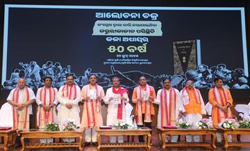 Bisforana:Like-during-the-Emergency-Congress-still-has-a-feudal-dictatorial-and-arrogant-mentality---Dharmendra-Pradhan