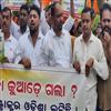 Bisforana:Odia-Youth-Congress-surrounds-Chief-Ministers-residence-over-Asthma-crisis
