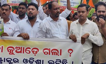 Bisforana:Odia-Youth-Congress-surrounds-Chief-Ministers-residence-over-Asthma-crisis