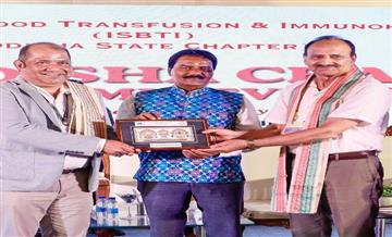 Bisforana:Samsam-the-hub-of-healthcare-in-eastern-India-holds-two-day-conference-on-transfusion-medicine
