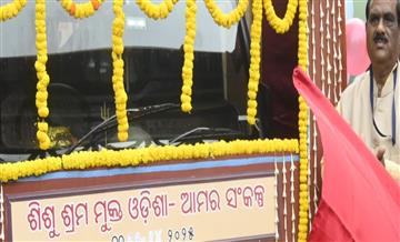 Bisforana:World-Day-Against-Child-Labour-observed